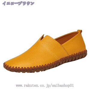 ローファー ドライビングシューズ メンズ アウトドア 防滑 通気 柔らかい 軽量 おしゃれ 2種履き方 スリッポン モカシン 靴 カジュアル 紳士靴 革靴 シンプル 人気 通勤 通学 就活 ビジネスシ