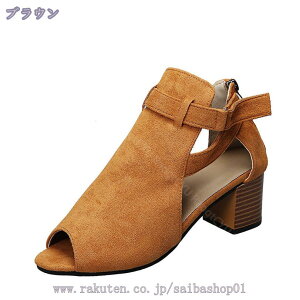 グラディエーター ベルト サンダル レディース 歩きやすい チャンキーヒール 6cm 疲れない 安定感 太ヒール 通勤 軽量 バックジッパー オープントゥ 痛くない 脱げない スタックヒール 敬老