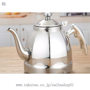 広口ケットル ステンレス鋼 茶こしアミ付 IH対応 ケトル やかん 茶こし付き 茶漉し シルバー ティーポット ステンレス 広口 ハンドル 大容量 ガス火 ih対応 キッチン用品 業務用 家庭用 均一