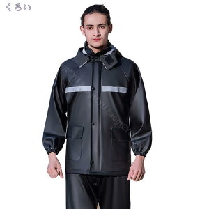 レインコート レインウェア レインスーツ アウトドア レインスーツ 上下セット 反射テープ付 雨具 着脱式合羽 透湿 防水 撥水 バイク 自転車 梅雨・台風対策 通学 通勤 男女兼用 透湿 防水
