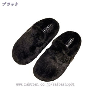 レディース スリッパ ルームシューズ バックル 柔らかい コンフォート かわいい おしゃれ 滑り止め ローヒール 室内用 外履き用もOK サンダル ファーサンダル フラット もこもこ きれいめ 可