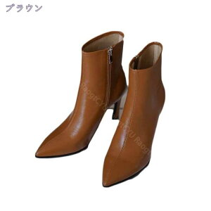 ブーツ ミドルブーツ レディース ヒール ハイヒール ショートブーツ レザー 合皮 ブーティー 7.5センチ 黒 シューズ ヒールブーツ 美脚ブーツ PU サイドジップブーツ チャンキーヒール 靴 く