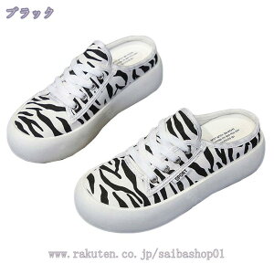 300~OFFN[| ƂȂ Xj[J[ ʋC Ȃ [t@[  풅p fB[X Xb| T{ T_ [XAbv LoX ~[ JWA Xbp E₷