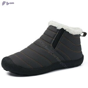 スノーブーツ メンズ レディース 防寒シューズ 防水 超軽量 滑り止め スノーシューズ スノー ブーツ ウインター 軽量 ダウンシューズ 冬用 雪靴 防撥水 防寒 防滑 裏起毛 カジュアル 綿 通学