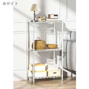 �X�`�[�����b�N �A�W���X�^�[ �V�F���t �n�C ��55cm ���s30cm ����80cm �z���C�g �� �A�W���X�^�[�t�� �L�b�`�� �����Ԏ��[ ���Ԏ��[ �����܎��[ �p���g���[ ������� ������ �H�i ���� �y�b�g�{