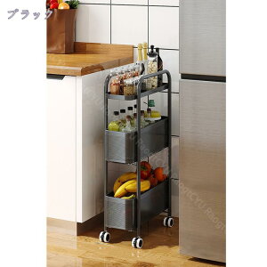 1000円OFFクーポン キッチンワゴン スリム スチール製 スチールワゴン キャスター付き 天板 3段 北欧 取っ手付 キッチンラック 作業台 ランドリーラック 4段 収納ラック キッチン収納 キッチン