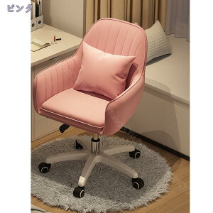 デスクチェア オフィスチェア パソコンチェア 腰クッション付き 社長椅子 360回転 キャスター付き椅子 座面昇降 椅子 コンパクト 勉強 仕事 事務 回転式 ダイニング椅子 テレワーク おしゃれ