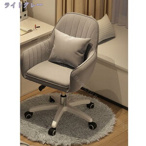 デスクチェア オフィスチェア パソコンチェア 腰クッション付き 社長椅子 360回転 キャスター付き椅子 座面昇降 椅子 コンパクト 勉強 仕事 事務 回転式 ダイニング椅子 テレワーク おしゃれ