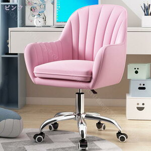 オフィスチェア デスクチェア パソコンチェア 360度回転 キャスター付き椅子 座面昇降 社長椅子 腰クッション付き 勉強椅子 回転式 ダイニング椅子 おしゃれ コンパクト デスク 椅子 ドレッ