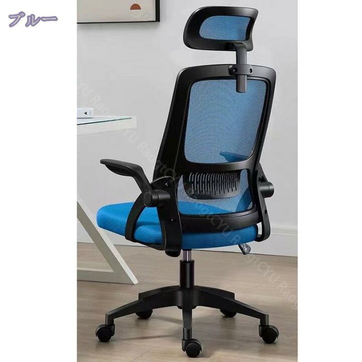 楽天市場】2000円OFFクーポン オフィスチェア デスクチェア 腰サポート 