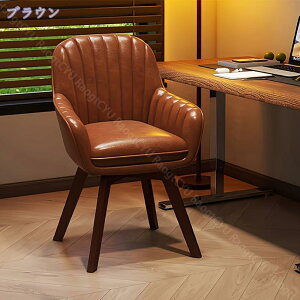 ダイニングチェア 回転式 肘付き 木製 天然木 チェア 回転椅子 デスクチェア 食卓椅子 北欧 シンプル モダン 疲れにくい おしゃれ リビング レストラン 組立簡単 回転 肘付 回転チェア 椅子