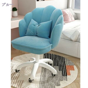 北欧 デスクチェア 可愛い ホームオフィスチェア おしゃれ パソコンチェア 勉強椅子 ワークチェア 360回転 昇降機能付き オフィスチェア 腰クッション付き 化粧椅子 ゲーミングチェア 事務