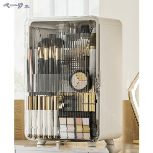 収納ケース 収納ボックス 卓上収納ボックス 化粧品収納 シンプル 無地 大容量収納 おしゃれ 多機能 デスク 小物入れ オーガナイザー 収納ラック オフィス ベッドルーム リビングルーム 部屋