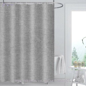 シャワーカーテン 灰 青 バスカーテン 防水 防カビ加工 無地 浴室カーテン 北欧 ユニットバス 厚手 取り付け簡単 間仕切り バス用品 お風呂カーテン 目隠し用 リング付属 プライバシー保護