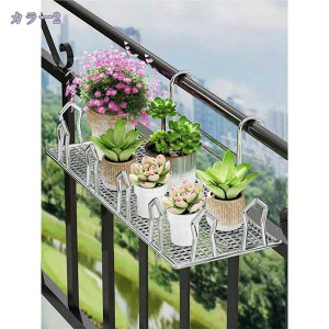 ベランダ プランター 花台 プラントホルダー おしゃれ 吊り下げ 植木鉢 引っ掛け プランター棚 植木鉢スタン フック付きの鉄製 ド フラワースタンド 屋外 園芸ラック プランターハンガー 観