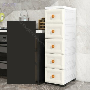 洗面所 隙間収納 幅20cm 奥行き30cm 引き出し キャスター付き スリム すき間 洗濯機よこ隙間収納棚 隙間ストッカー ランドリー スリム 脱衣所 キャスター付き 組立簡単 防塵 防カビ 防湿 無臭