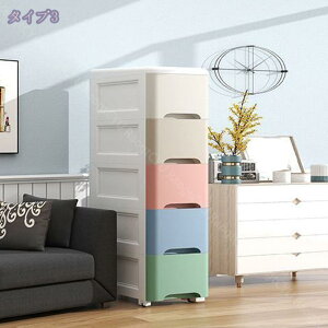 隙間収納 チェスト 省スペース小物収納 5段 スリムストッカー 引き出し おしゃれ 幅20cm スリム 収納 スリム 収納 チェスト キャスター付き デッドスペース収納 プラスチック製 洗面所 キッチ