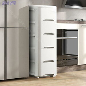 隙間収納 チェスト 省スペース小物収納 5段 スリムストッカー 引き出し おしゃれ 幅15cm スリム 収納 チェスト キャスター付き おしゃれスリム 収納 チェスト キャスター付き デッドスペース