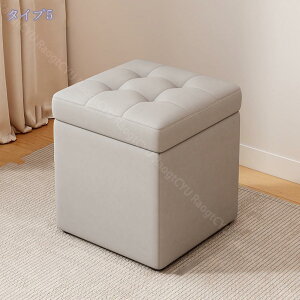 スツール 収納 オットマン 収納スツール 収納ボックス チェア チェアー 収納付き 収納ボックス メイクボックス 収納ベンチ ボックス収納 おしゃれ 子供 座れる 玄関 収納チェア 背もたれな
