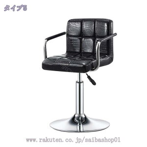 カウンターチェア バーチェア バースツール おしゃれ 北欧 回転 昇降 ダイニング リビング ハイチェア 椅子 イス ハイスツール スツール カウンター椅子 椅子 スツール レザー 回転式 昇降式