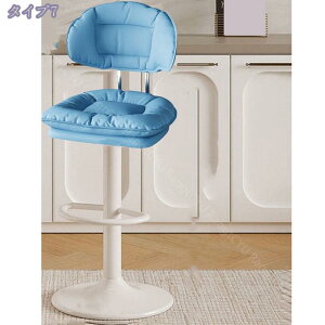 バー チェア カウンターチェア カウンターチェアー 椅子 いす カウンター カウンター椅子 疲れない おしゃれ バーチェア 昇降式チェア 業務用 ハイチェア 食卓チェアー パーソナルチェアー