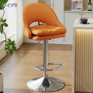 カウンターチェア バーチェア バースツール おしゃれ 北欧 回転 昇降 ダイニング リビング ハイチェア 椅子 イス ハイスツール スツール カウンター椅子 椅子 スツール レザー 回転式 昇降式