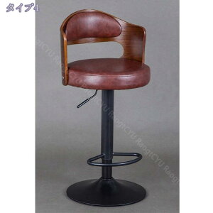 1000円OFFクーポン バースツール カウンターチェア スツール キャスター付き 高さ調節機能付き おしゃれ 丸椅子 椅子 回転 クッション カウンターチェアー 背もたれ付き 木製 カウンタースツ