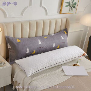 抱き枕 ロング抱き枕 だきまくら かわいい 大きい 低反発枕 洗える カバー取り外し可 ふわふわ 柔らかい カバー1枚付き 洗濯 横向き寝 快眠 男性 女性 気持ちいい寝心地 快眠サポート 長い枕