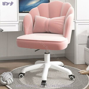 1000�~OFF�N�[�|�� �I�t�B�X�`�F�A �f�X�N�`�F�A �֎q �e�����[�N ���Ȃ� �p�\�R���`�F�A 360��] ���~�@�\�t�� �����N�b�V���� �׋� �d�� �ݑ�Ζ� ���N�b�V�����t�� �e�����[�N ���� ����