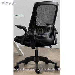 1000~OFFN[| ItBX`FA ֎q e[N Ȃ fXN`FA p\R`FA [N`FA ʋCbV ˏグA[Xg ݑΖ ֎q 360x] ׋  