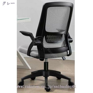 1000~OFFN[| ItBX`FA ֎q e[N Ȃ fXN`FA p\R`FA [N`FA ʋCbV ˏグA[Xg ݑΖ ֎q 360x] ׋  