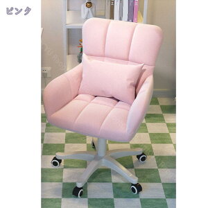デスクチェア オフィスチェア パソコンチェア 人間工学 事務椅子 キャスター付き 肘付き 360度回転 座面昇降 頑丈 快適 柔らかい 仕事 勉強 在宅勤務 ドレッサーチェア 椅子 一人用ソファ Raog