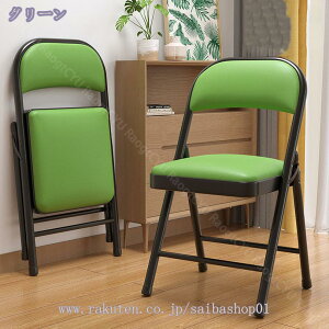 1000�~OFF�N�[�|�� �܂肽���݃`�F�A ���֎q �p�C�v�֎q �_�C�j���O�`�F�A ������� �w������ �N�b�V���� �y�� ���� �I�t�B�X ���ʂ������ �R���p�N�g �X���� ���[ �����i �܂肽���݈֎q ��