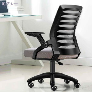 1000~OFFN[| ItBX`FA ֎q e[N Ȃ fXN`FA [N`FA p\R`FA ˏグA[Xg ʋCbV  360x]  ׋ ƒp 