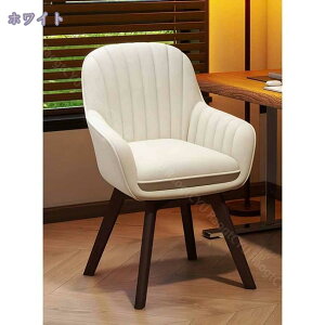 ダイニングチェア 360度回転式椅子 木製 肘付き ナチュラル チェアー 椅子 デスクチェア 天然木 在宅ワーク 在宅勤務 テレワーク 自宅勤務 快適 イス 回転式 回転チェア 肘掛け付き 食卓椅子