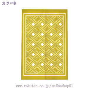 300~OFFN[| (Z8RO)Ռ ̂  Lb` rO HX o a fMJ[e h h  Ԏd؂􉽊w} 85170cm O[zCgԎd؂ J[e 85*150 ډB _