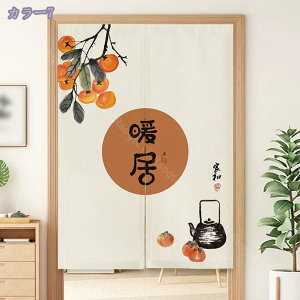 500~OFFN[| Ԏd؂J[e fM O Ԏd؂ ډB ۉ ̂ a  CՒf Ռ n h Vv ȃGl Eߏ L hAJ[e a _ a g ̂ X