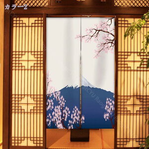 のれん おしゃれ 北欧 ロング 厚手 カーテン 間仕切り 脱衣所 暖簾 見えにくい おもしろい 北欧 冷暖房 エレガント 爽やか 洋室 和室 引っ越し祝い プレゼント 年中使用 遮熱 防音 のれん 遮