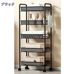 1000円OFFクーポン キッチンワゴン キッチンラック キッチン収納 隙間収納 キャスター付き スリム ワイヤーバスケット 3段 4段 5段 シンプル おしゃれ 便利 調味料 キッチン用品 かご メッシュ