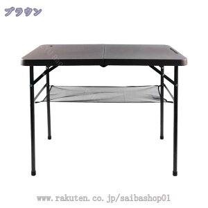 AEghAe[u 90cm  ܂ ^e[u AEghALvLb`e[u X`[rt|[^uLve[uAEghALvr[`o[xL[NbL