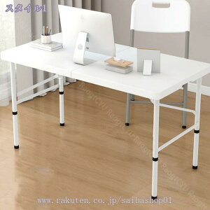 3500~OFFN[| ܂肽݃e[u |[^ue[u _CjOe[u ƃe[u 2iK 122cm AEghA \ @\ 傫 y ^ RpNg gsv H