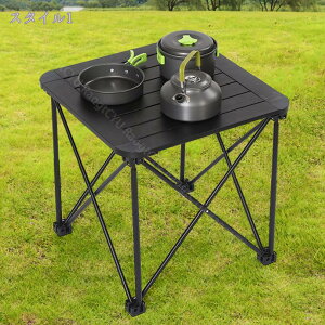 1000円OFFクーポン アウトドアテーブル キャンプテーブル 安定 アルミ製 ロールテーブル 折りたたみ コンパクト 軽量 耐熱 軽量軽量キャンプキッチンテーブル 折りたたみ式 折畳テーブル ソ