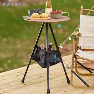 1000円OFFクーポン キャンプ テーブル 折り畳み アウトドア コンパクト ミニテーブル 折りたたみ ベランダ ガーデン 屋内 屋外 サイドテーブル 丸 35 - 52cm 調整可能 折りたたみ式 軽量 円形 調