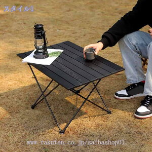 300~OFFN[| Oe[u RpNg y Lve[u ܂肽ݎ A~ [e[u y AEghA nCLO BBQ obOt ω׏d gݗĊȒP [܂ \L