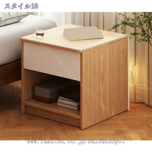 サイドテーブル おしゃれ 北欧 木製 引き出し ナイトテーブル ソファ ベッドサイド ベッド コンパクト スリム 薄型 引き出し付き ミニテーブル 隙間収納 すき間収納 寝室 収納 新生活一人暮