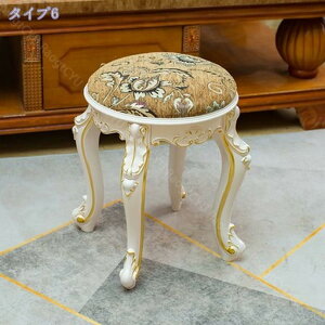 スツール いす 椅子 イス 猫脚 デスクチェア 座面高42cm コンパクト おしゃれ 可愛い アンティーク フェミニン ヨーロピアン 姫系家具 座面クッション テレワーク 在宅 スツール猫脚 アンティ