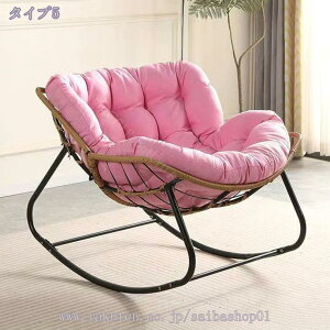 ロッキングチェア パーソナルチェア ガーデンチェア 一人掛け 室内 ベランダ おしゃれ 北欧 ラタンチェア 1人掛け 一人 チェア 椅子 イス ガーデン 快適 現代風 人ソファ 大人用 室内椅子 リ