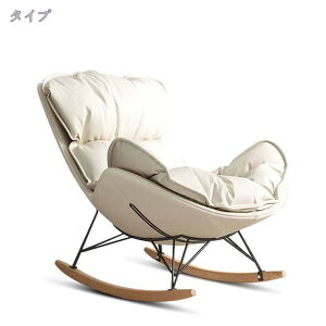 2000�~OFF�N�[�|�� ���b�L���O�`�F�A �I�b�g�}�� �Z�b�g �t���A�\�t�@ ���r���O�p �h��֎q ��v �ȒP�ɑg�� �_�炩�� ����S�n�ǂ��l�ԍH�w ����S�n�ǂ� ������� �_�炩�� ���K ���ʋC�� 