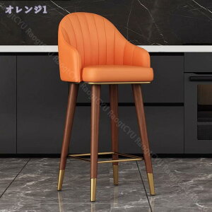 2000�~OFF�N�[�|�� �o�[�X�c�[�� �J�E���^�[�`�F�A �X�c�[�� ����55cm ������� ��]�֎q �J�E���^�[�`�F�A�[ �w������t�� �o�[�`�F�A �n�C�`�F�A �o�[ �֎q �o�[�`�F�A RaogtCYU