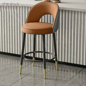 2000�~OFF�N�[�|�� �J�E���^�[�`�F�A 360°��]�� �o�[�X�c�[�� �֎q ���ʍ�65cm �t�b�g���X�g�t�� PU���U�[ �o�[�`�F�A �L�b�`�� ���r���O�`�F�A �X�c�[�� �Ɩ��p �ƒ�p RaogtCYU